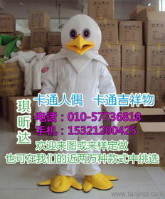 大连卡通人偶定制工厂 品质玩偶让促销互动更有温度